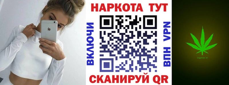 Купить наркотик Ейск Марихуана  Кодеин  ГАШ  Меф мяу мяу  COCAIN 
