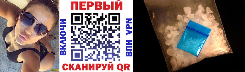 Амфетамин Розовый  Ейск 