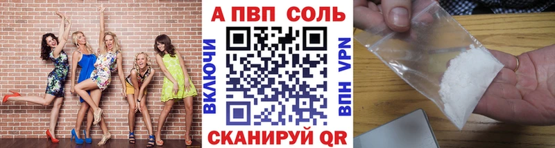 Alfa_PVP СК КРИС  Ейск 