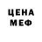 Первитин Methamphetamine Eskasder