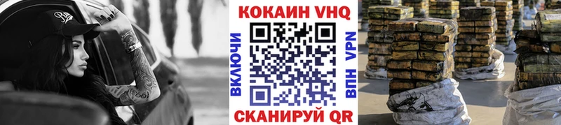 продажа наркотиков Ейск Кокаин Fish Scale