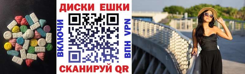 Ecstasy Punisher  MEGA как войти  Ейск 