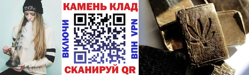 ГАШИШ Cannabis МЕГА как зайти Ейск