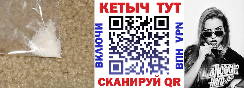 КЕТАМИН ketamine  Ейск 