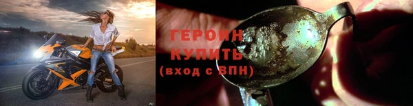 герыч Иннополис