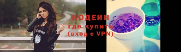 герыч Абинск