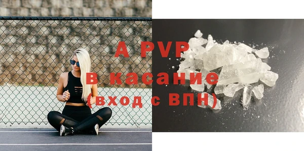 Альфа ПВП Алексин