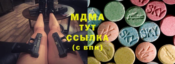прущая мука Абаза