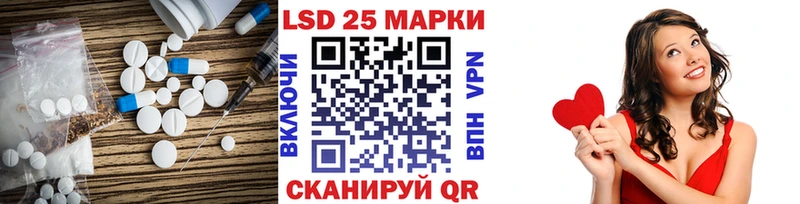 LSD-25 экстази кислота  наркошоп  Ейск 