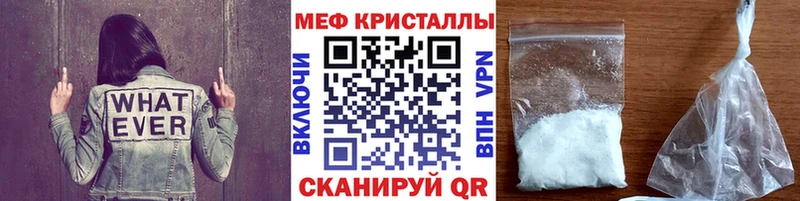 МЕФ  Ейск