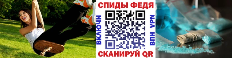 Метамфетамин Methamphetamine  kraken   Ейск  как найти закладки 