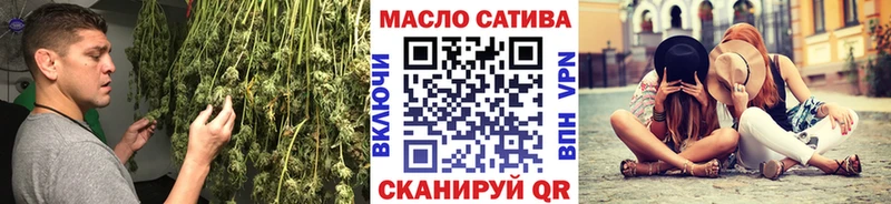 Дистиллят ТГК концентрат  Ейск 