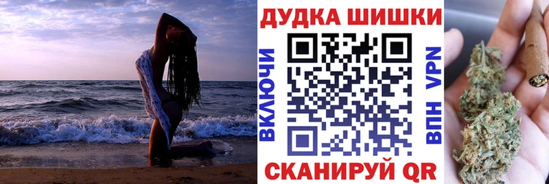 Конопля конопля Ейск